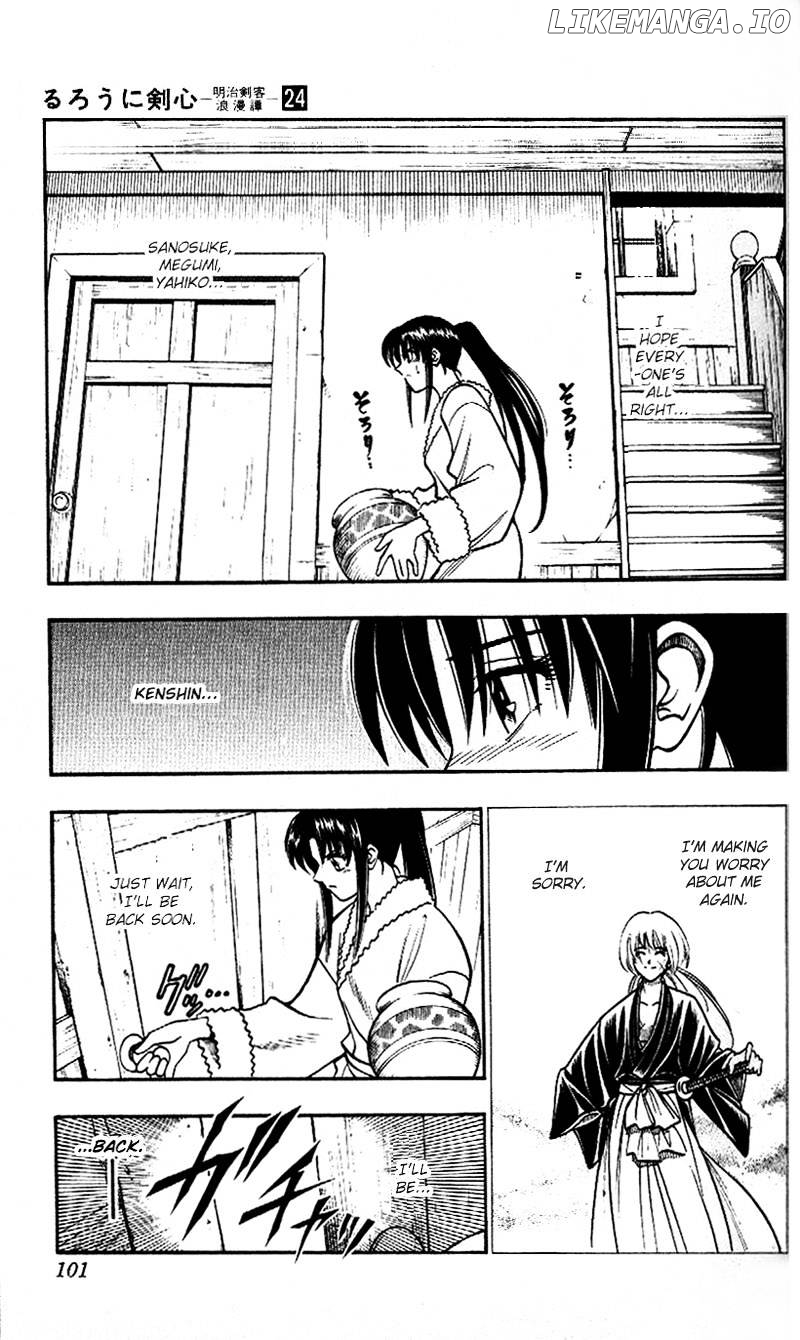 Rurouni Kenshin chapter 212 - page 5