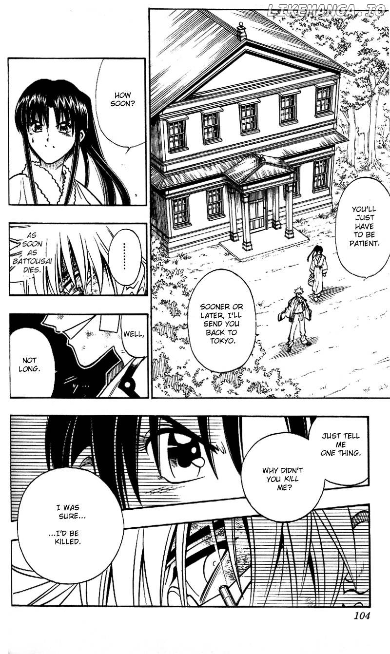 Rurouni Kenshin chapter 212 - page 8