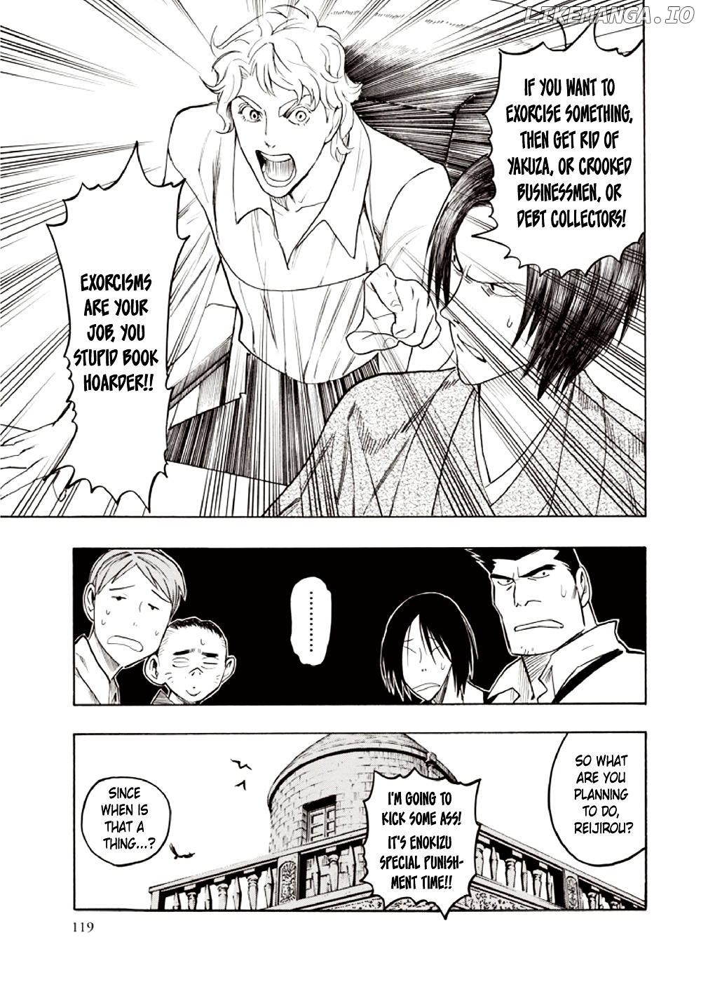 Hyakki Tsurezure Bukuro chapter 7 - page 25