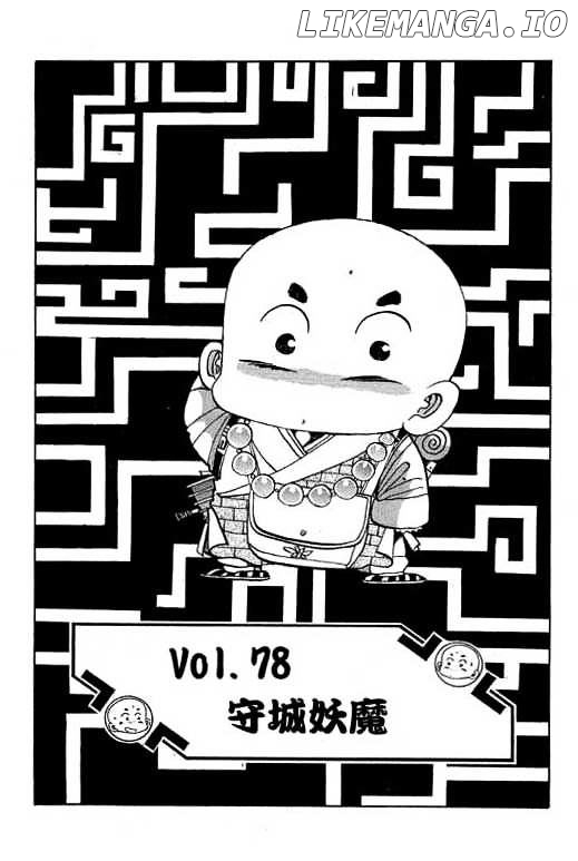 Little Monk chapter 78 - page 1