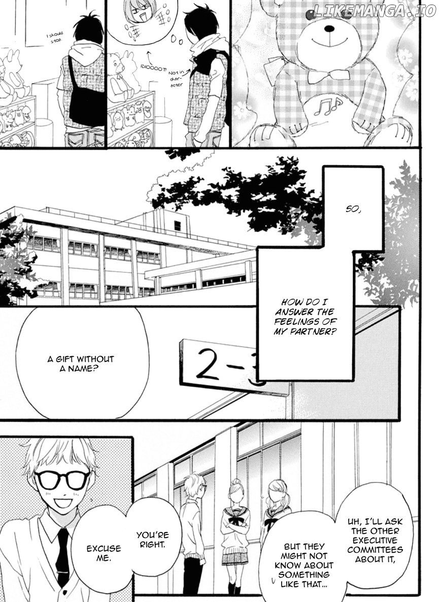 Sugars (YAMAMORI Mika) chapter 18 - page 12