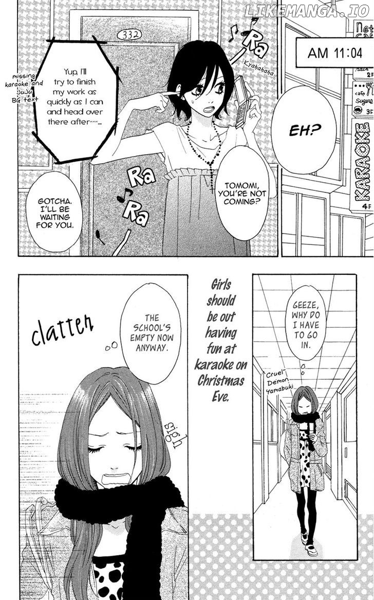 Sugars (YAMAMORI Mika) chapter 3 - page 5