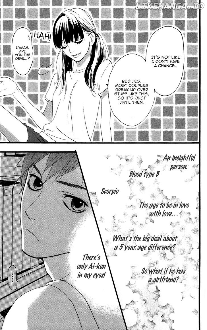 Sugars (YAMAMORI Mika) chapter 12 - page 6