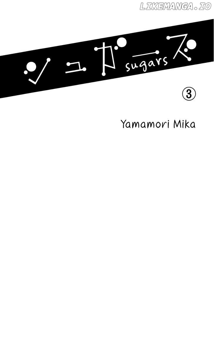 Sugars (YAMAMORI Mika) chapter 11 - page 3