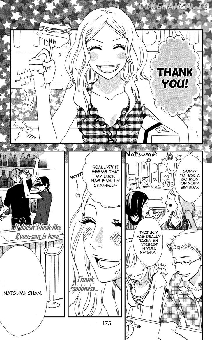 Sugars (YAMAMORI Mika) chapter 10.5 - page 46