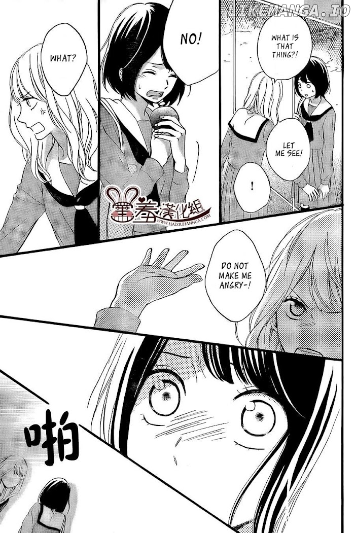 Koko Kara Saki wa NG! chapter 10 - page 11