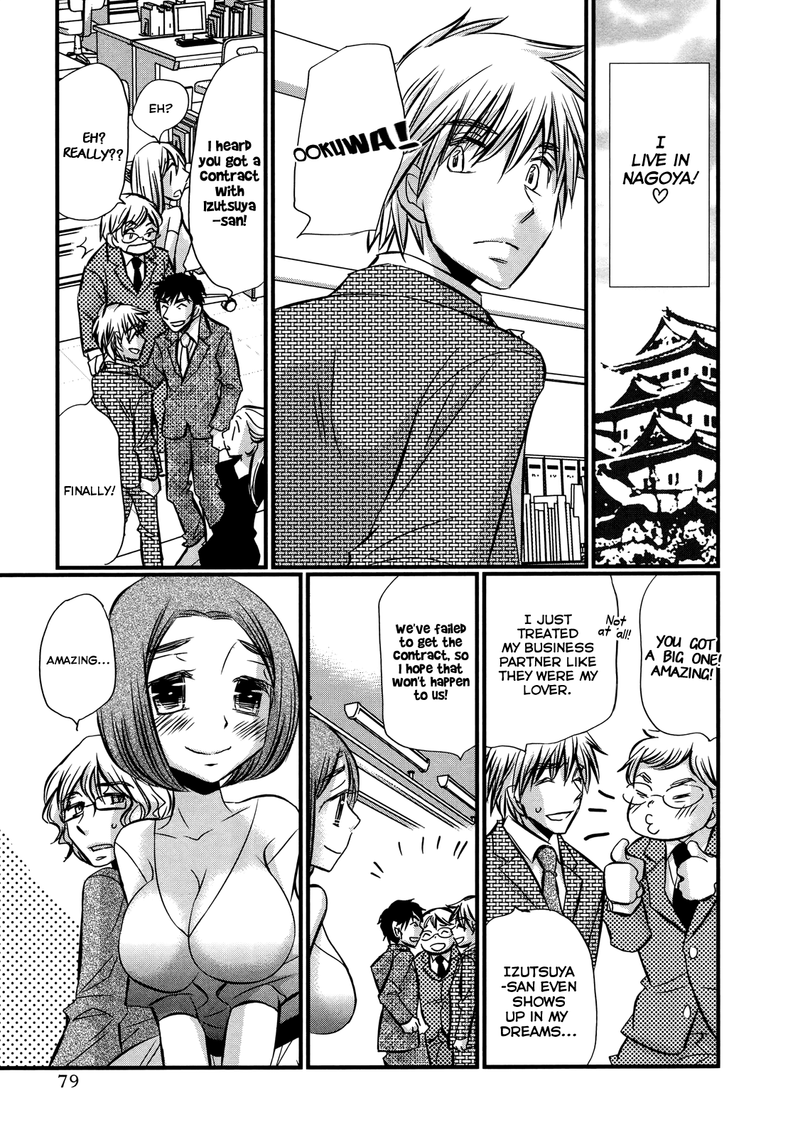 Usotsuki Paradox chapter 74.4 - page 5