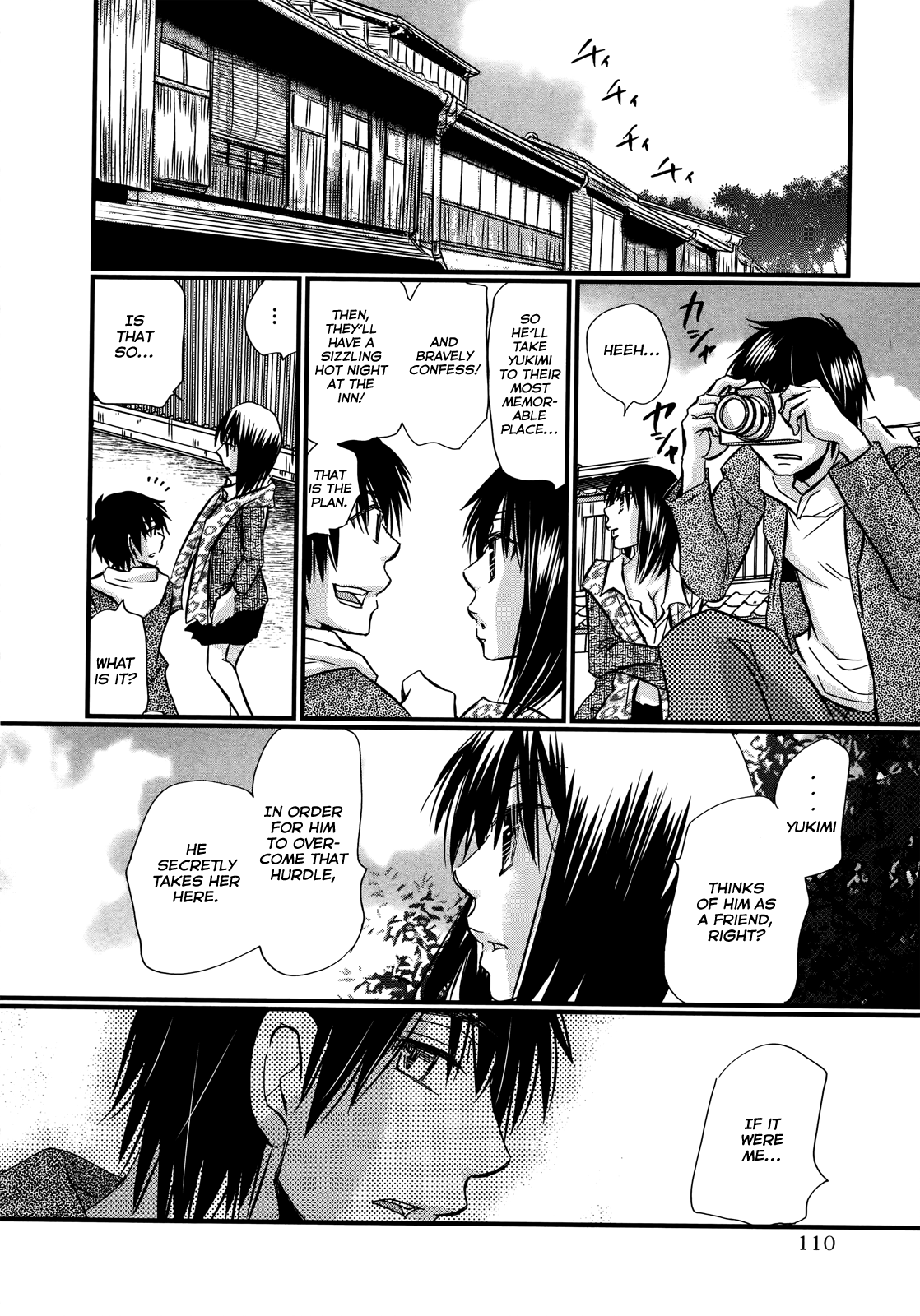 Usotsuki Paradox chapter 74.5 - page 13