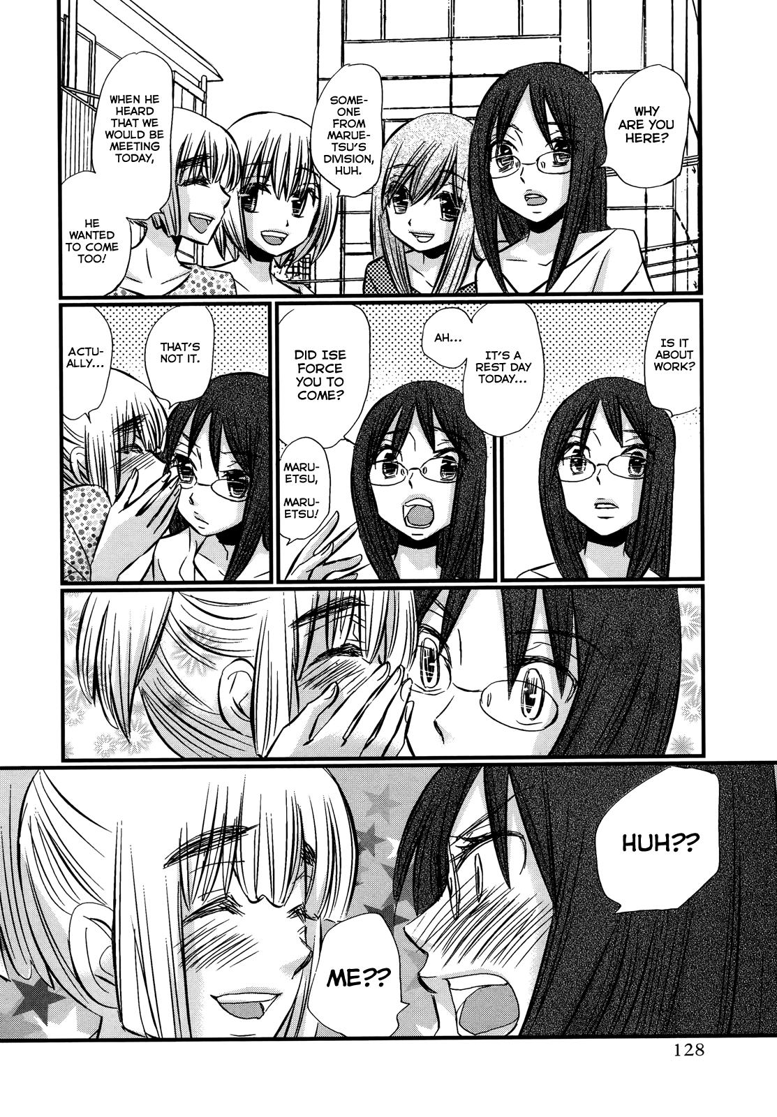 Usotsuki Paradox chapter 74.6 - page 7