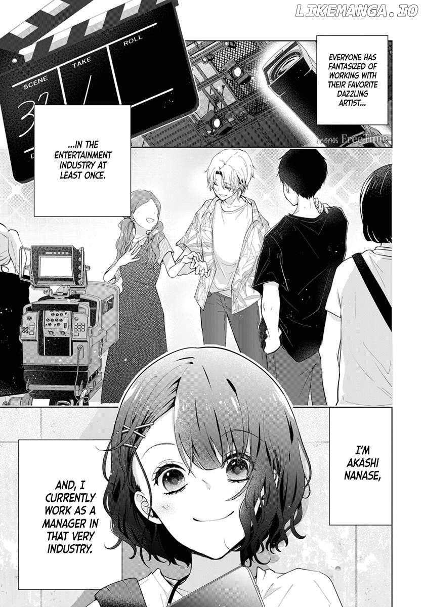 Uchi no Banri ga Osewa ni narimasu Chapter 1 - page 3