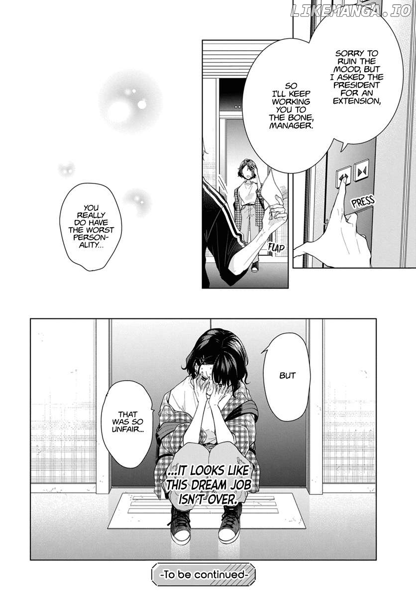 Uchi no Banri ga Osewa ni narimasu Chapter 1 - page 51