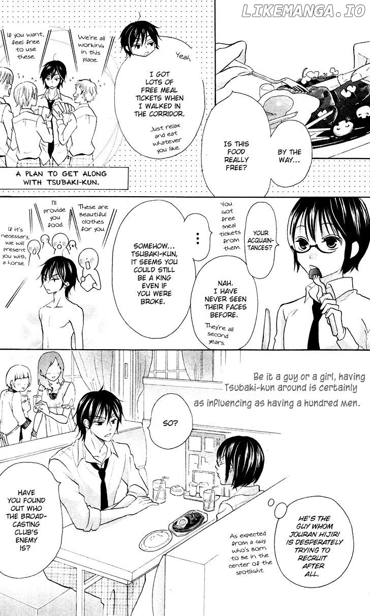 Koi Dano Ai Dano chapter 6 - page 24