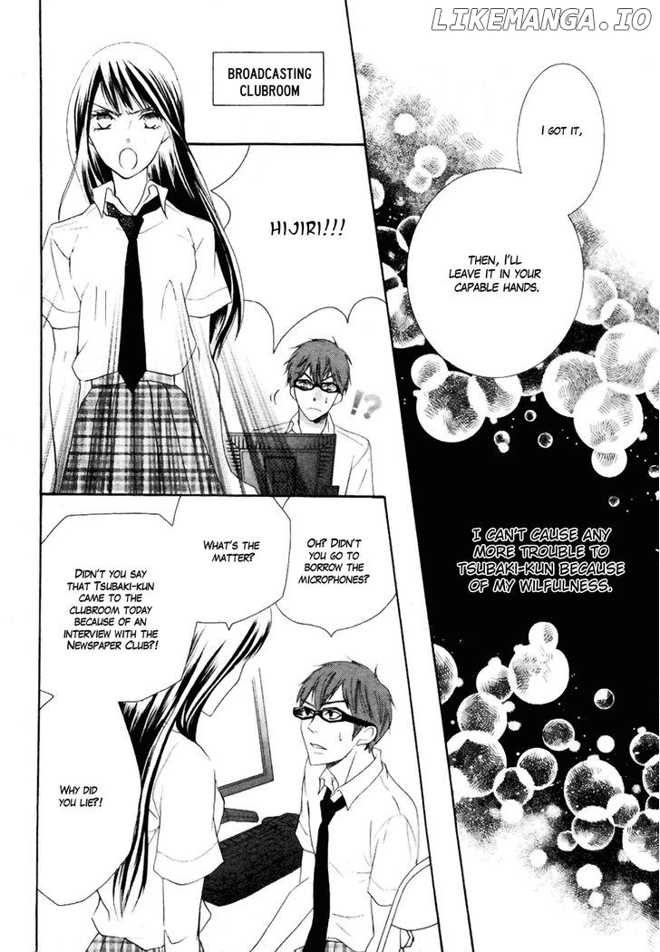 Koi Dano Ai Dano chapter 19 - page 43