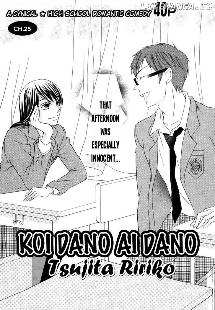 Koi Dano Ai Dano chapter 25 - page 3