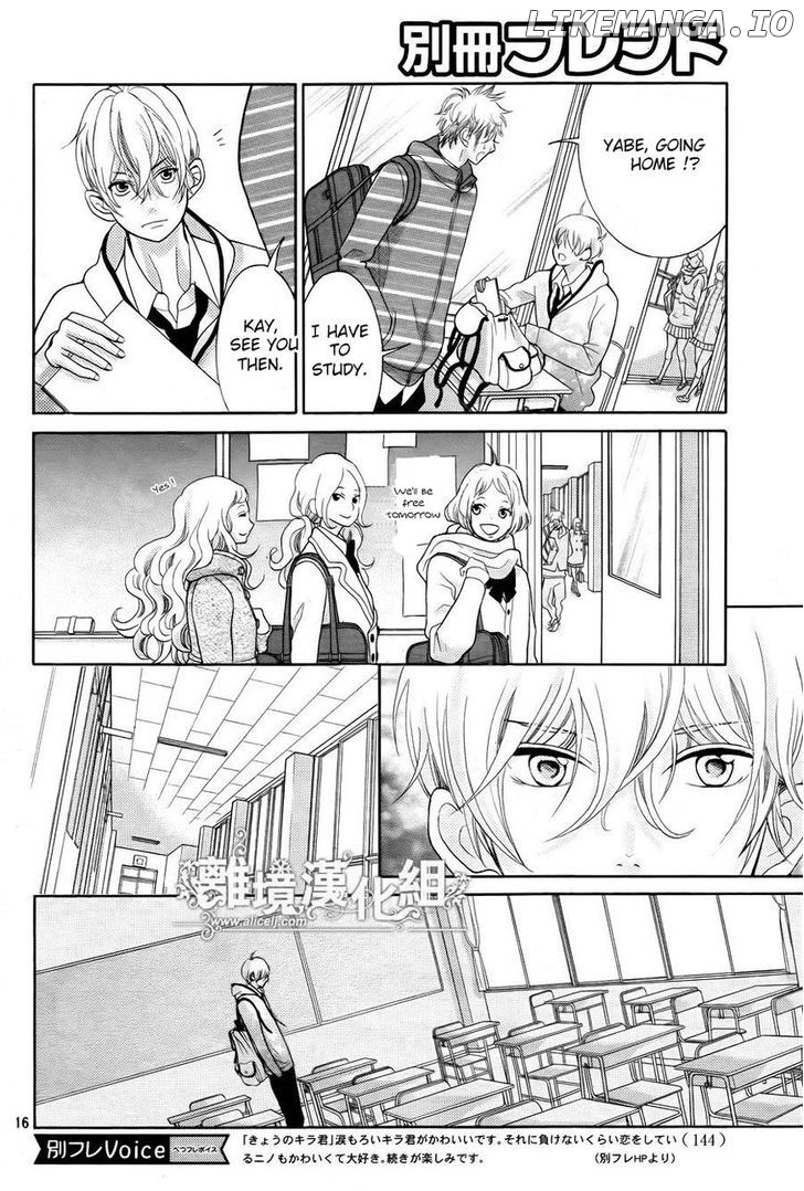 Kyou No Kira-Kun chapter 22 - page 17