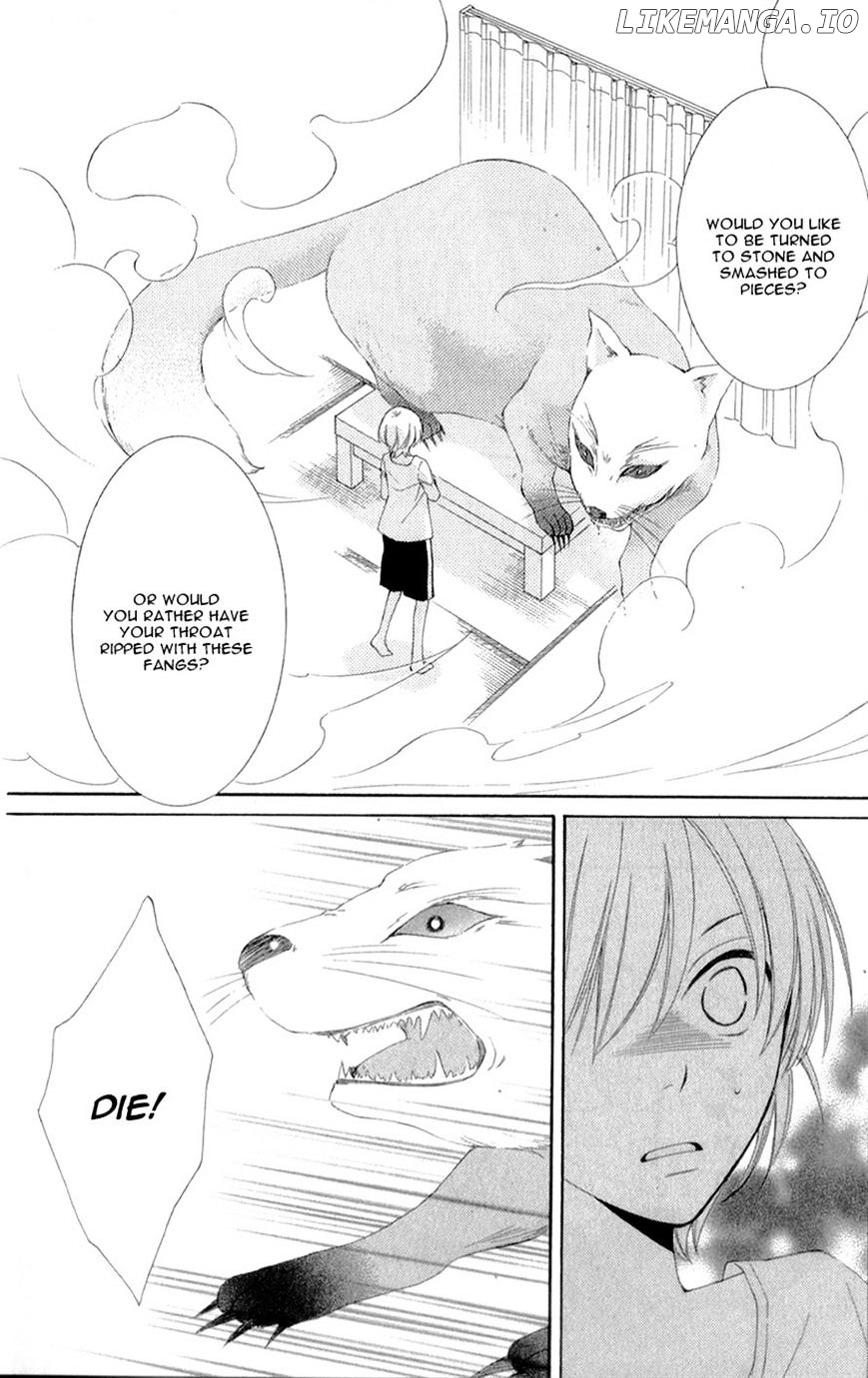 Rokka Melt - Fiance wa Yukiotoko chapter 4 - page 29