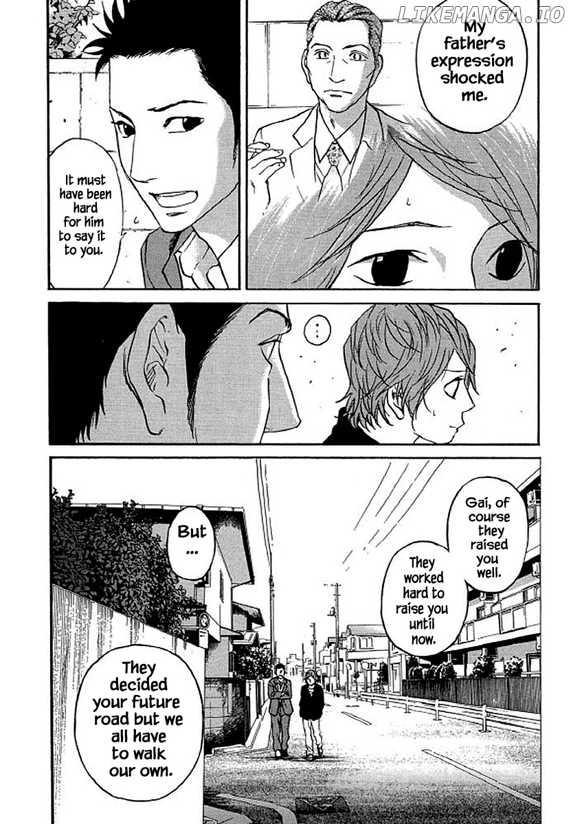 Shima Shima (YAMAZAKI Sayaka) chapter 79 - page 13