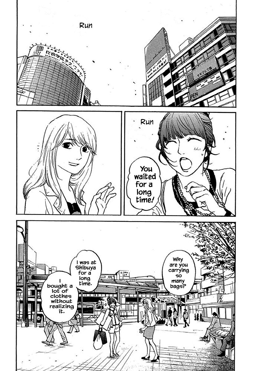 Shima Shima (YAMAZAKI Sayaka) chapter 79 - page 2