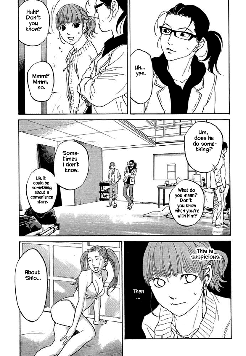 Shima Shima (YAMAZAKI Sayaka) chapter 87 - page 10