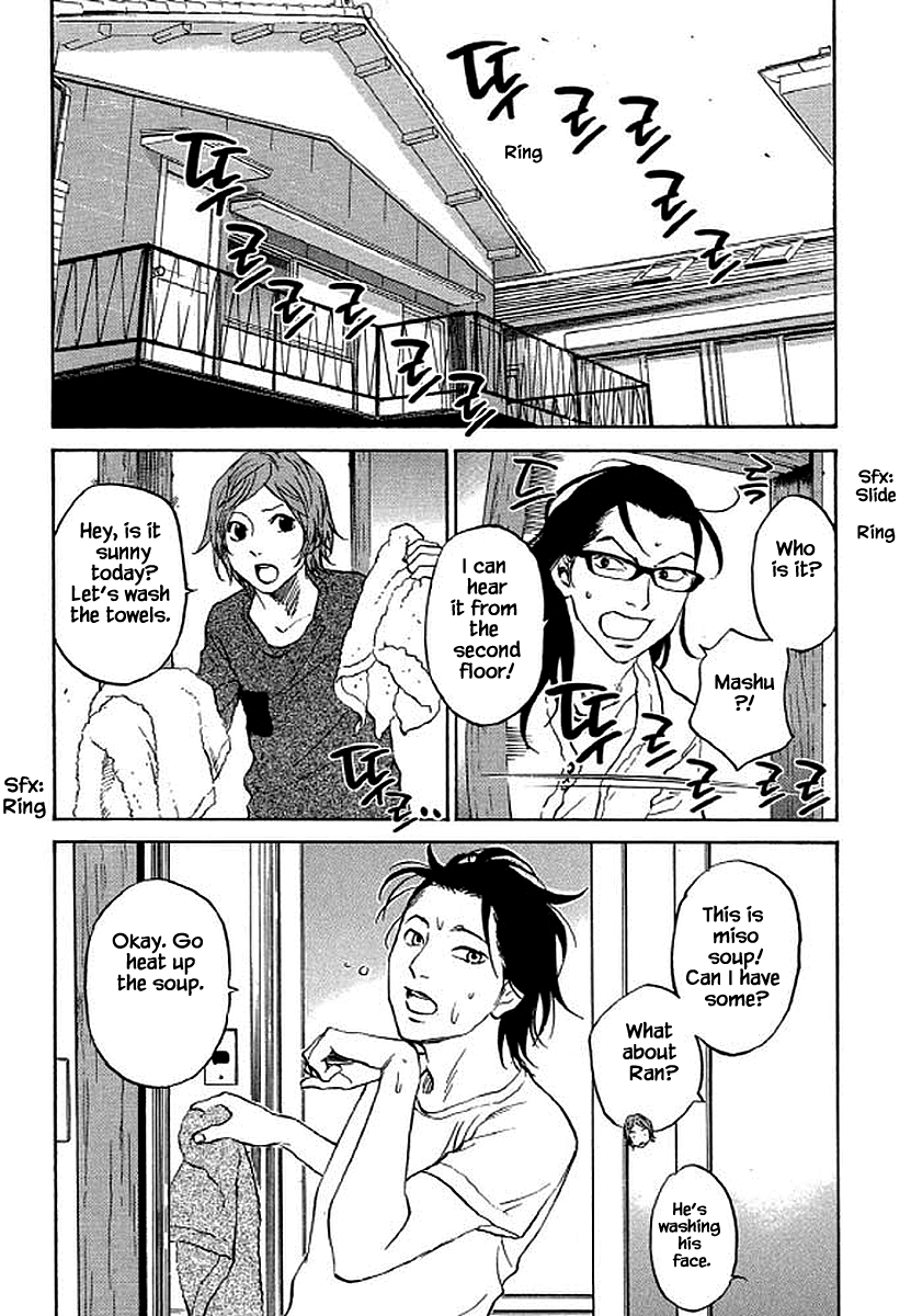 Shima Shima (YAMAZAKI Sayaka) chapter 87 - page 2