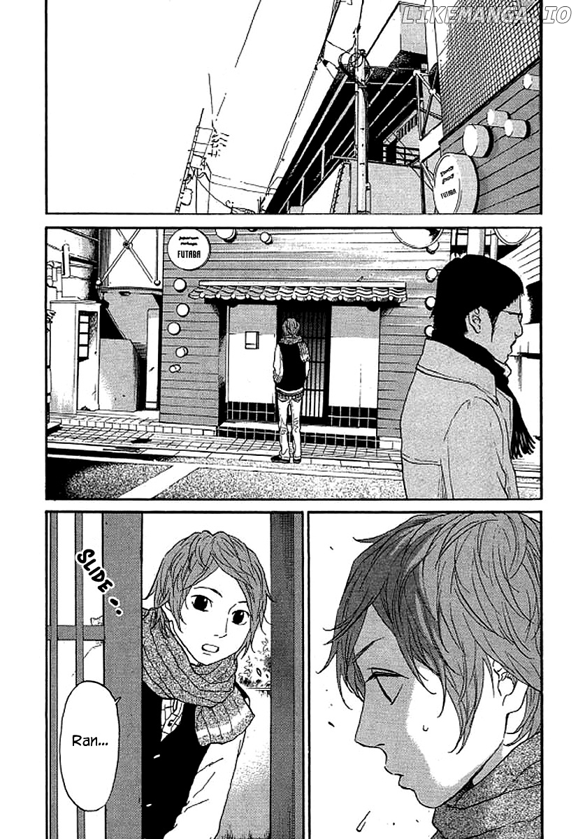 Shima Shima (YAMAZAKI Sayaka) chapter 57 - page 13