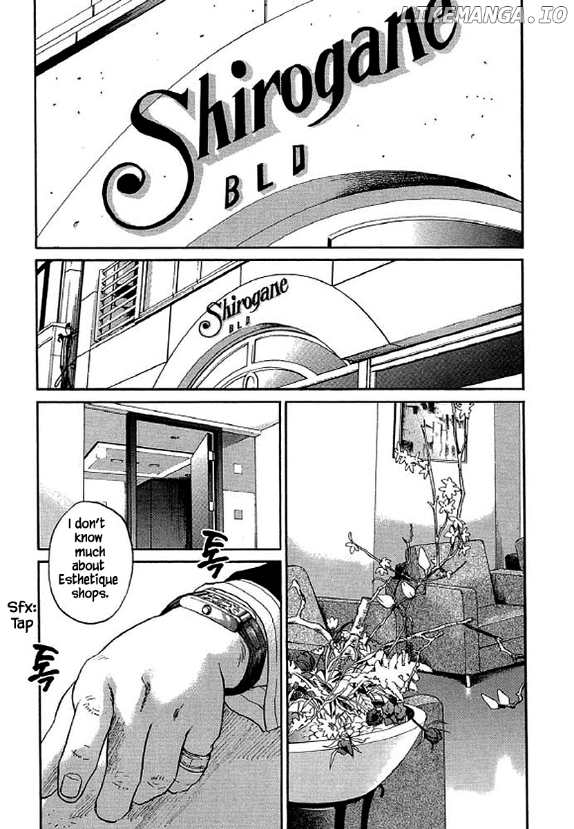 Shima Shima (YAMAZAKI Sayaka) chapter 78 - page 2