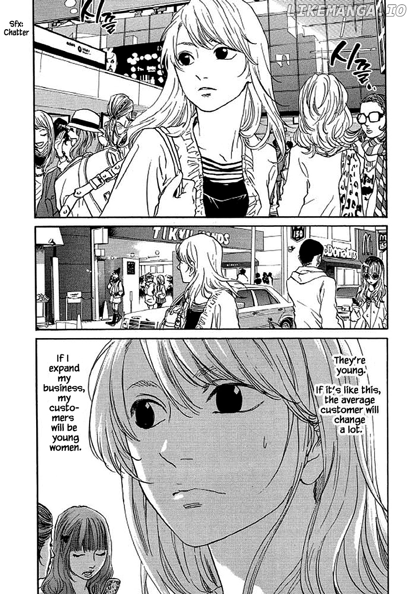 Shima Shima (YAMAZAKI Sayaka) chapter 77 - page 11