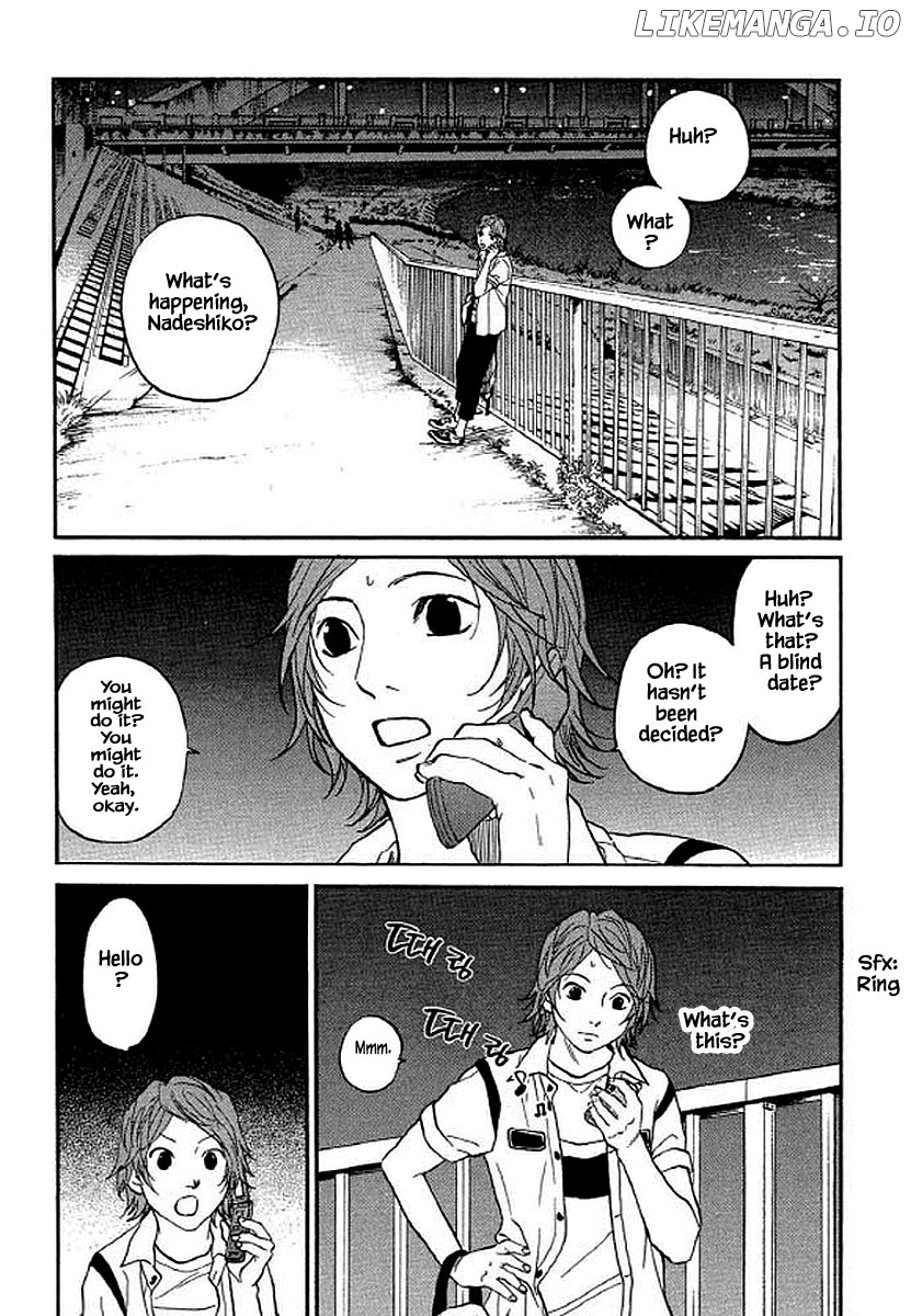 Shima Shima (YAMAZAKI Sayaka) chapter 95 - page 19