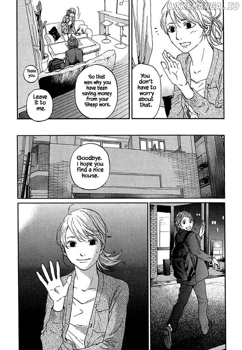 Shima Shima (YAMAZAKI Sayaka) chapter 75 - page 16