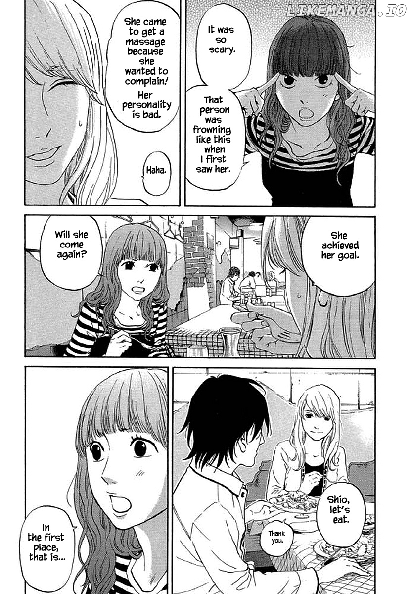 Shima Shima (YAMAZAKI Sayaka) chapter 74 - page 14