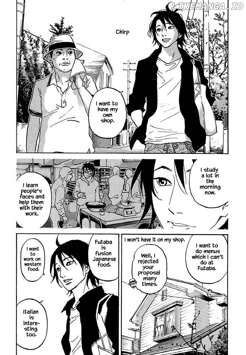 Shima Shima (YAMAZAKI Sayaka) chapter 93 - page 9