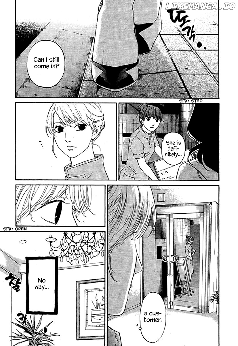 Shima Shima (YAMAZAKI Sayaka) chapter 72 - page 4