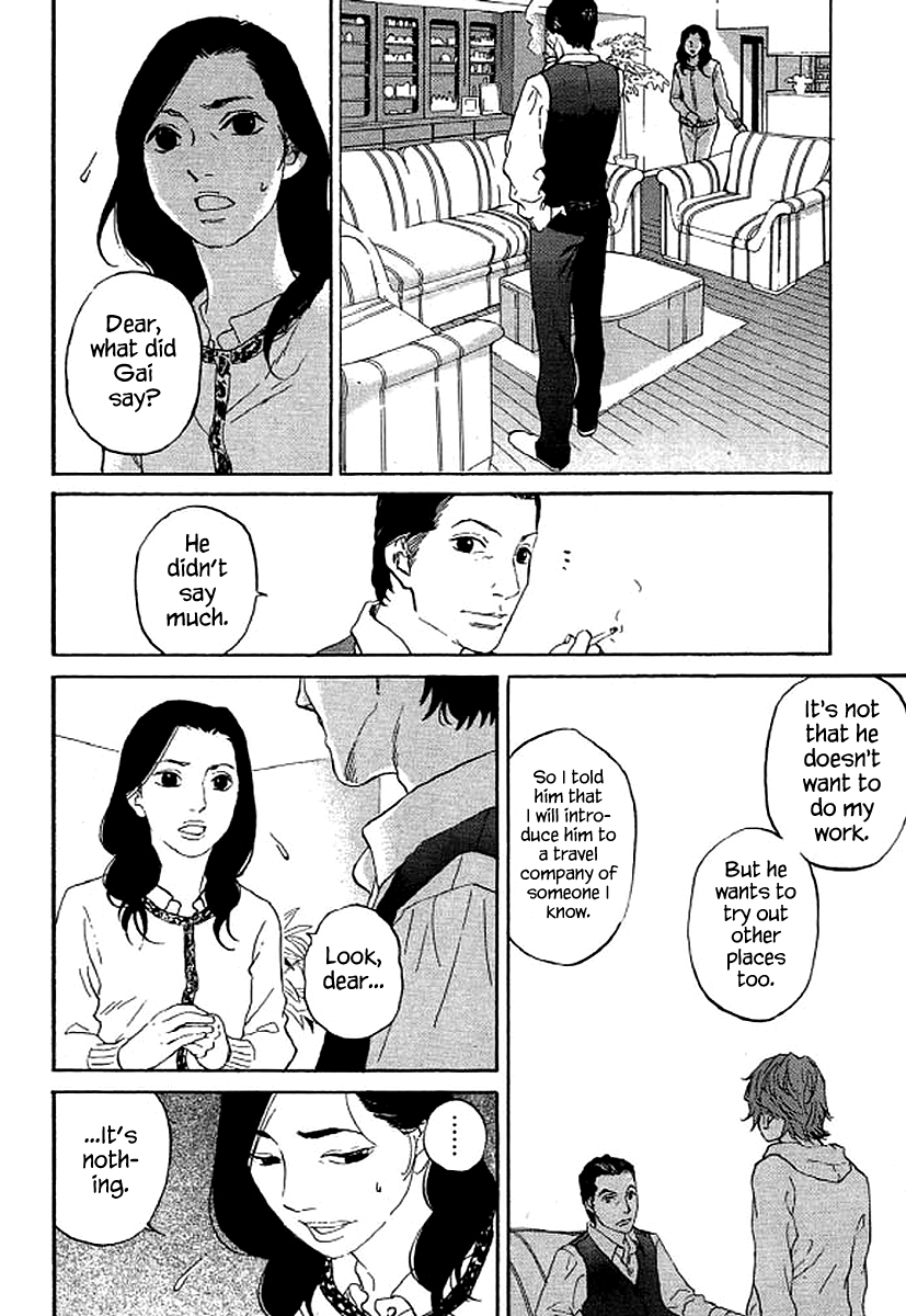 Shima Shima (YAMAZAKI Sayaka) chapter 70 - page 13