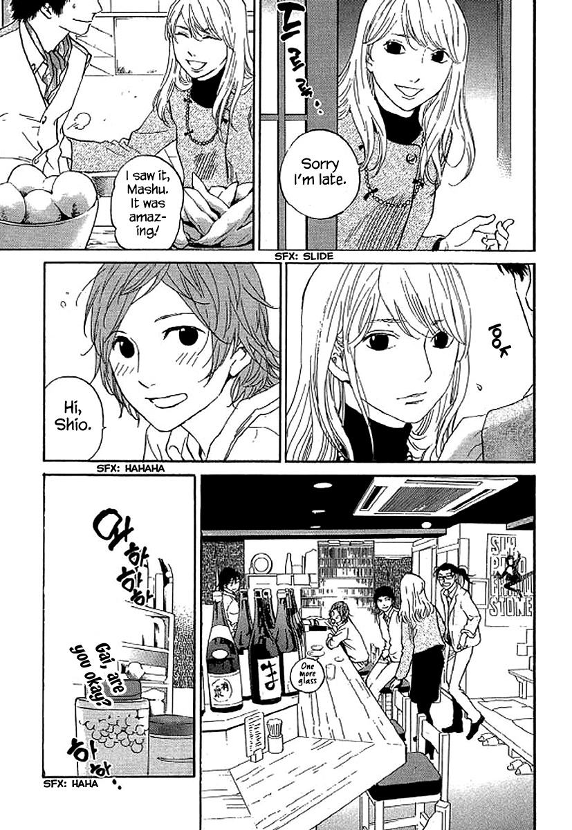 Shima Shima (YAMAZAKI Sayaka) chapter 70 - page 18