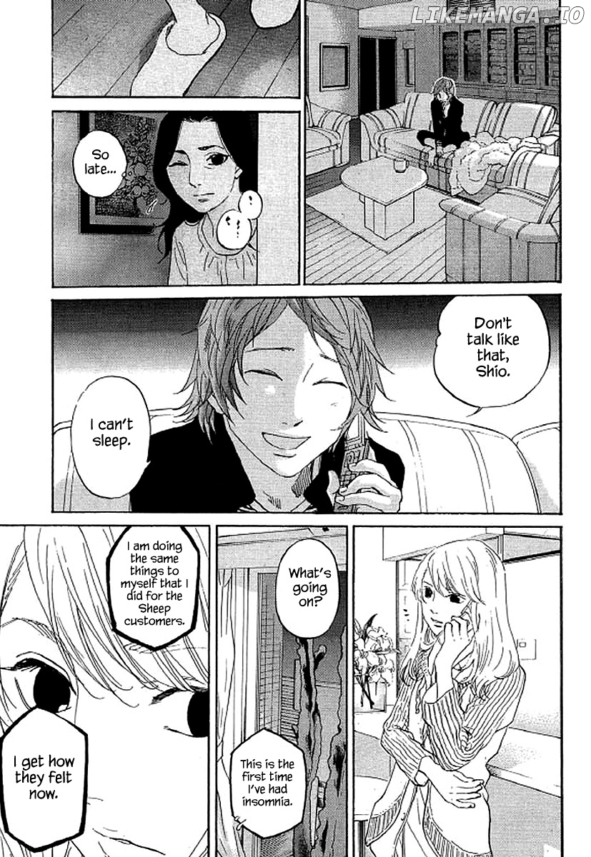 Shima Shima (YAMAZAKI Sayaka) chapter 70 - page 4