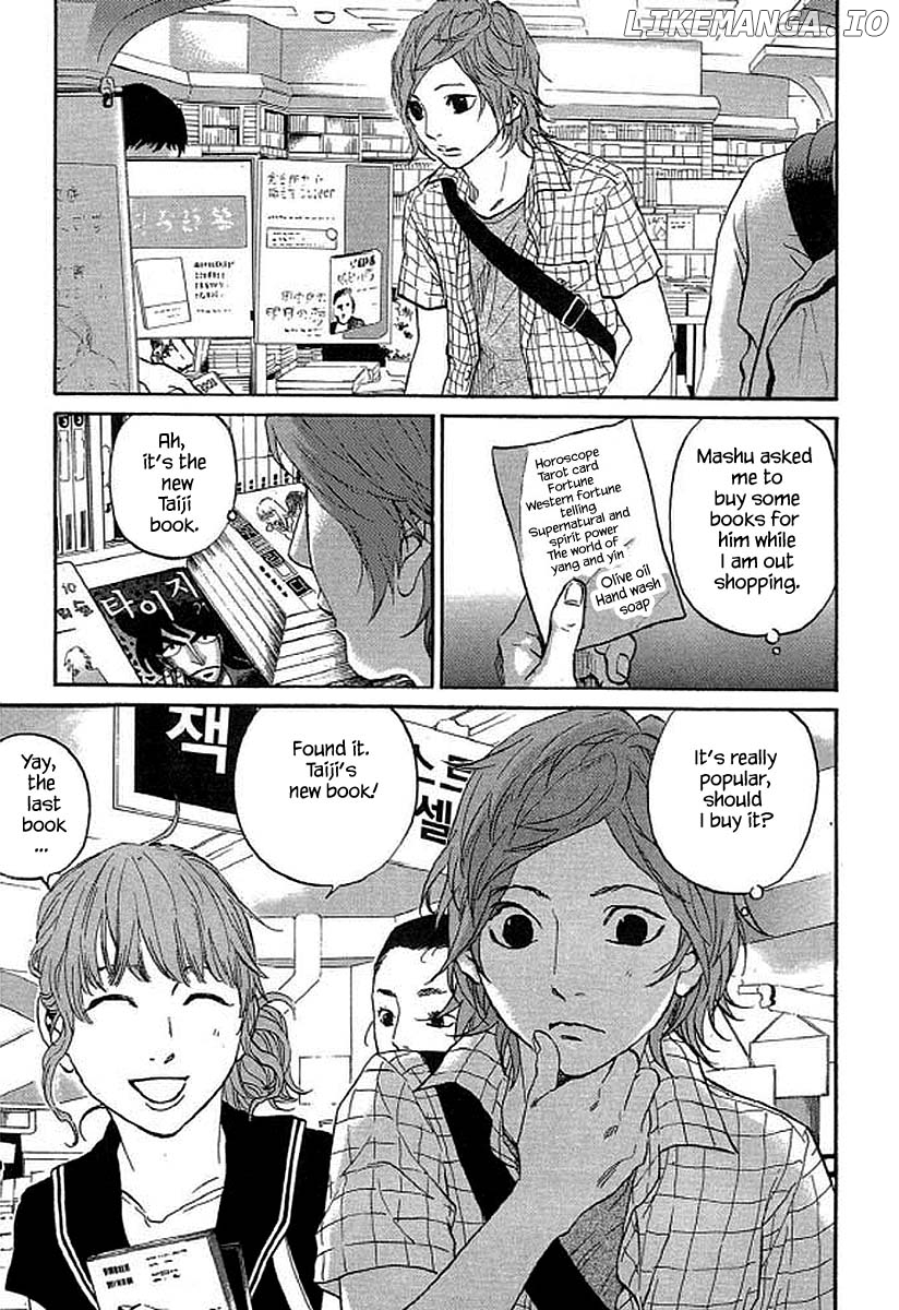 Shima Shima (YAMAZAKI Sayaka) chapter 91 - page 4