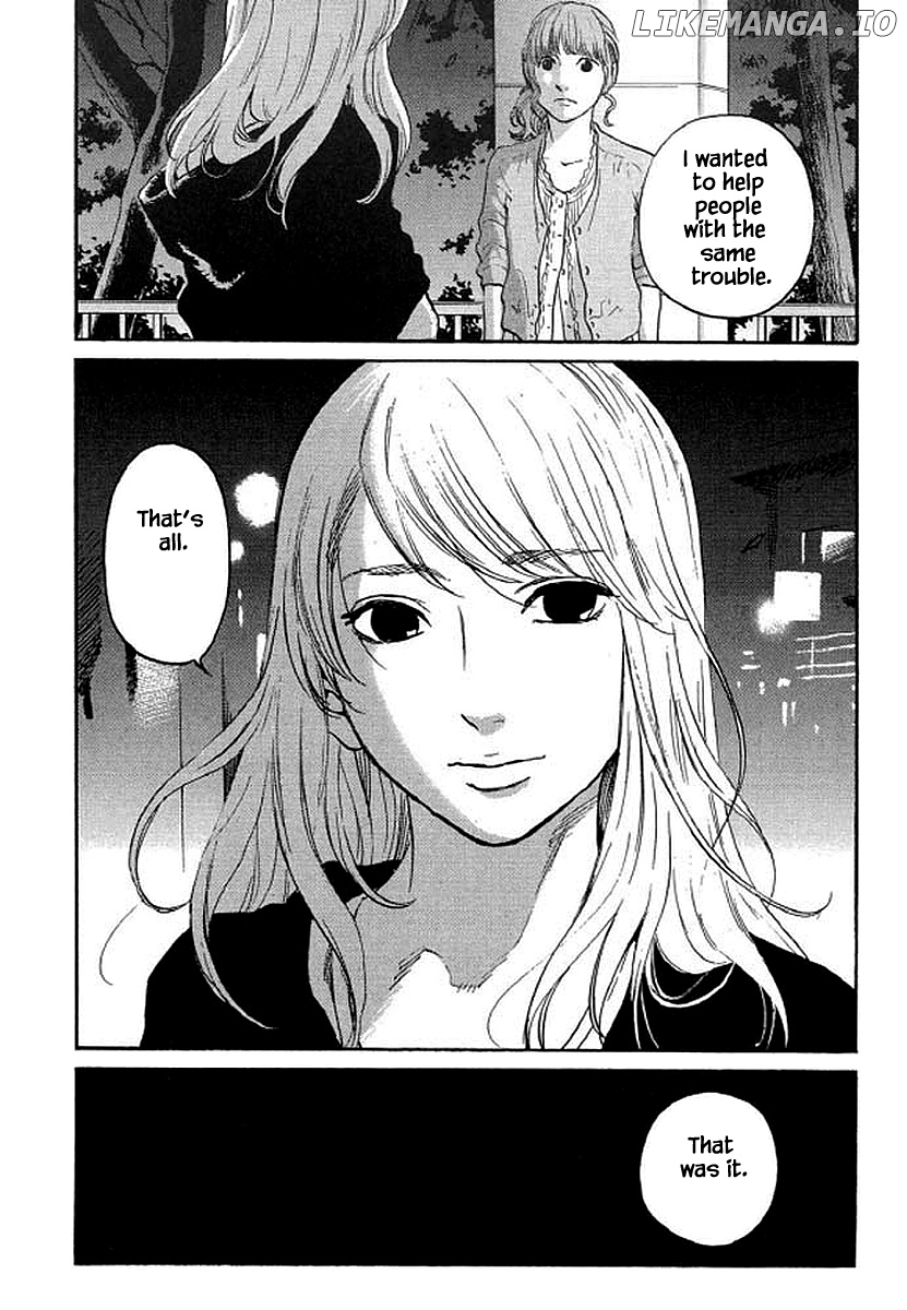 Shima Shima (YAMAZAKI Sayaka) chapter 90 - page 23