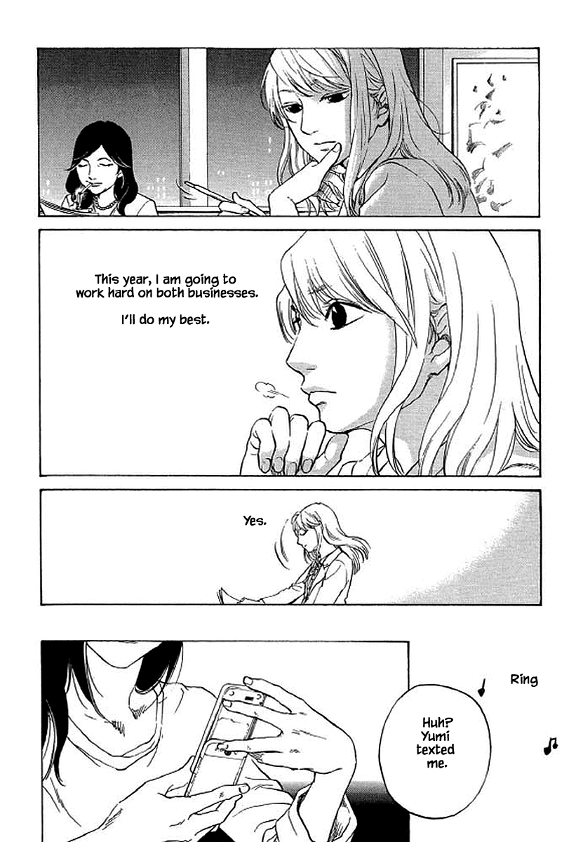 Shima Shima (YAMAZAKI Sayaka) chapter 86 - page 20