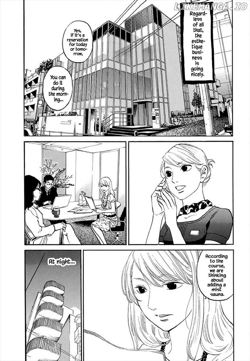 Shima Shima (YAMAZAKI Sayaka) chapter 101 - page 5