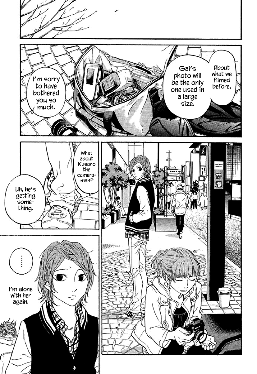 Shima Shima (YAMAZAKI Sayaka) chapter 65 - page 6