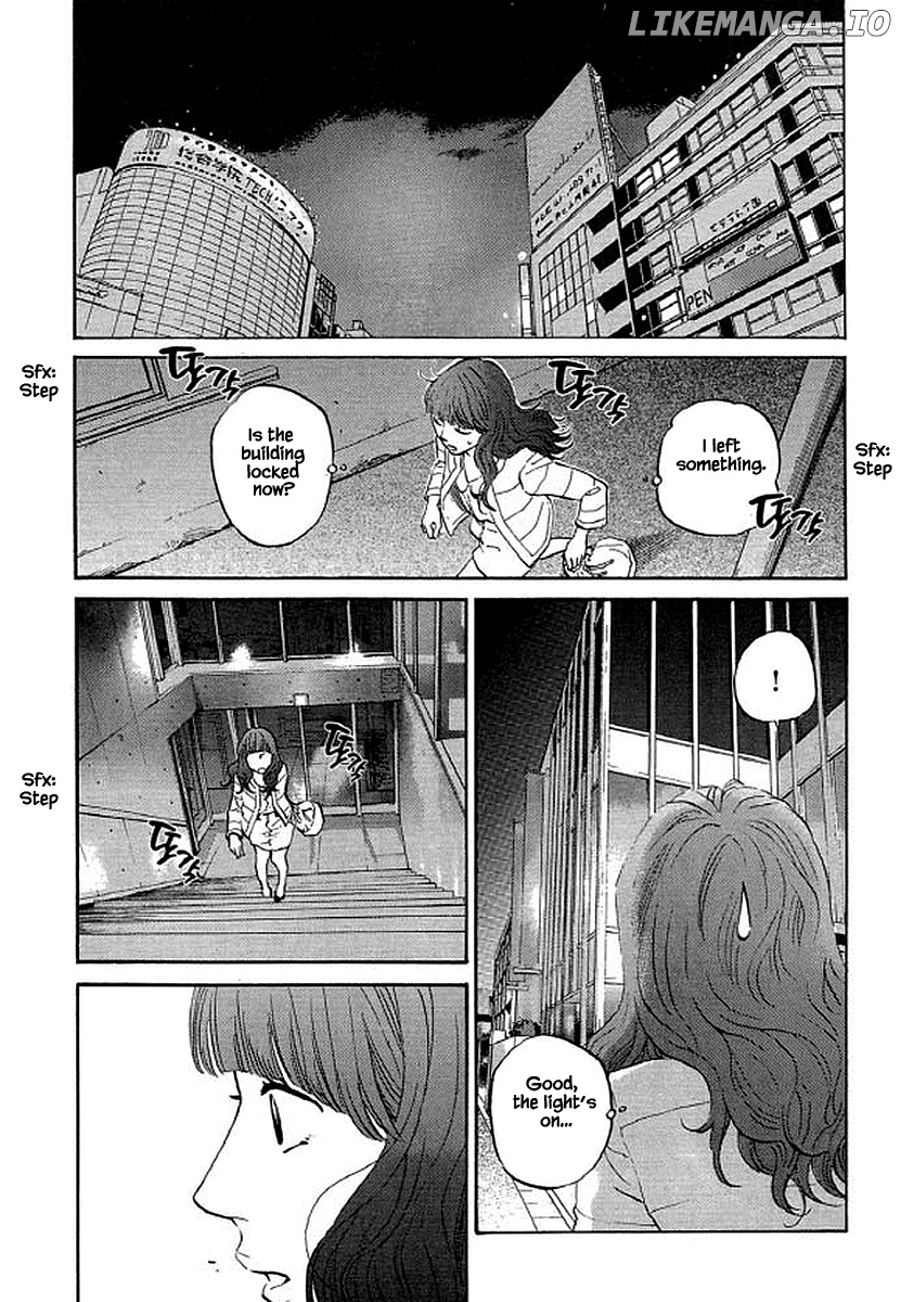 Shima Shima (YAMAZAKI Sayaka) chapter 83 - page 15