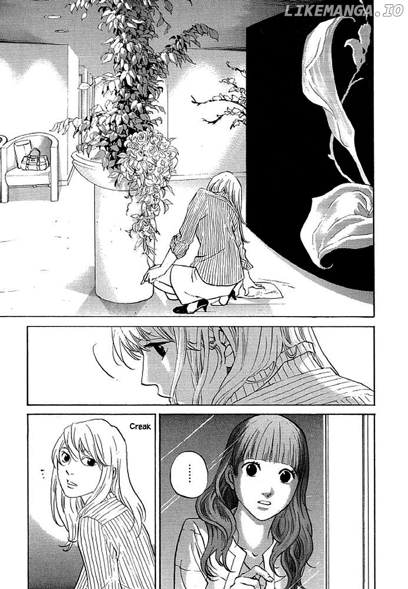 Shima Shima (YAMAZAKI Sayaka) chapter 83 - page 16