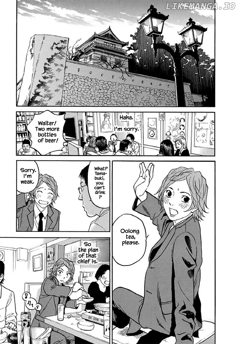 Shima Shima (YAMAZAKI Sayaka) chapter 107 - page 6