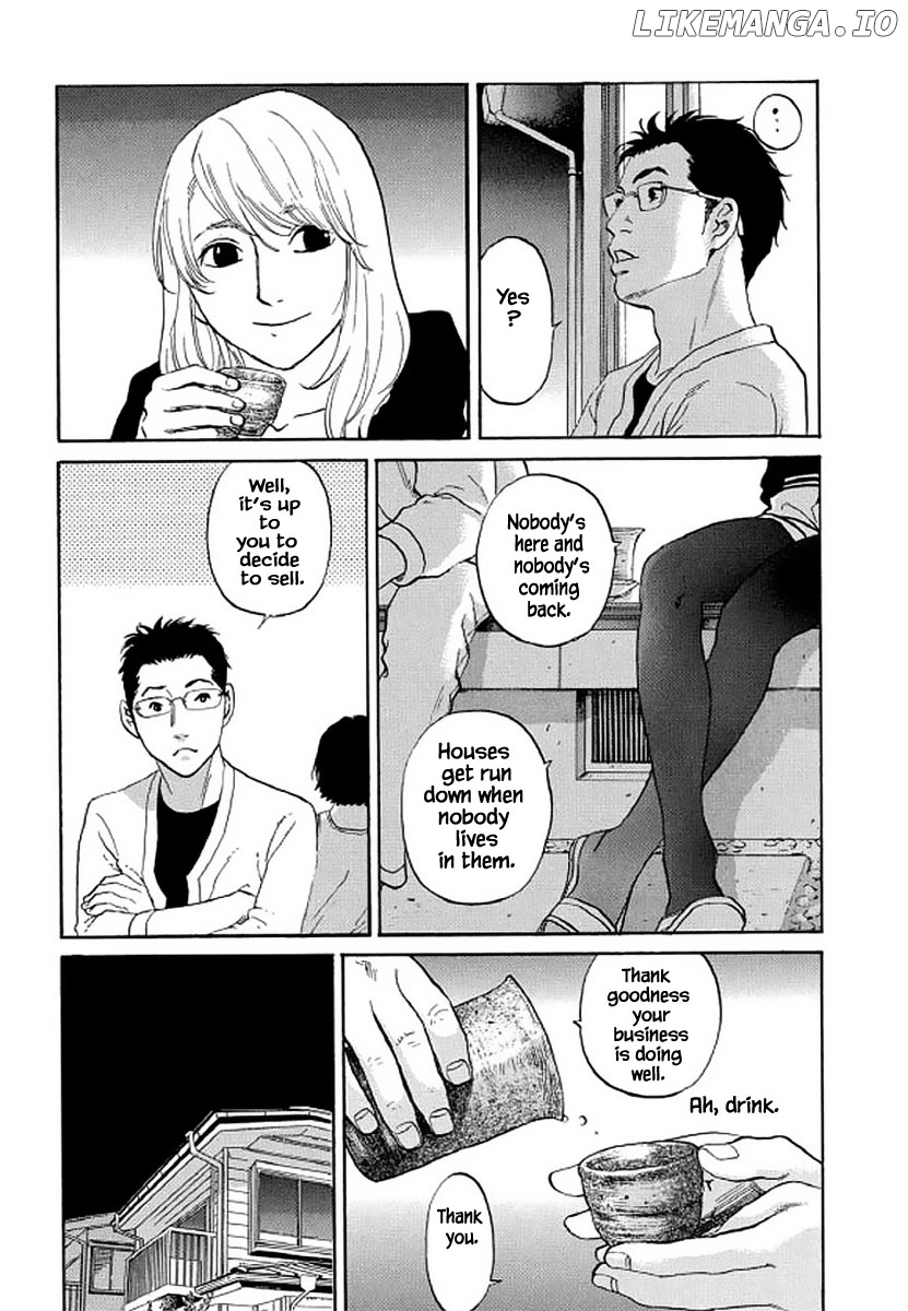 Shima Shima (YAMAZAKI Sayaka) chapter 104 - page 14