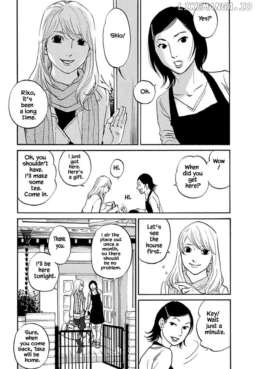 Shima Shima (YAMAZAKI Sayaka) chapter 104 - page 6