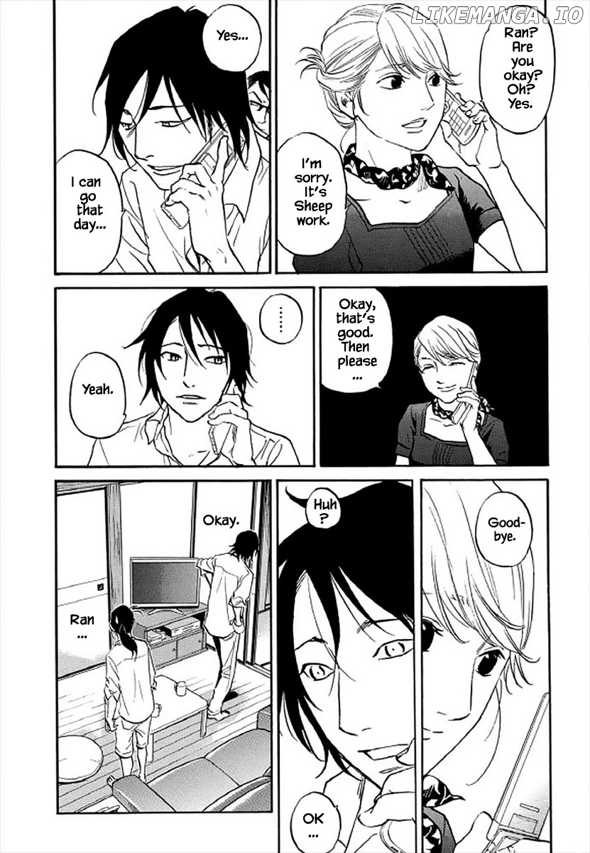 Shima Shima (YAMAZAKI Sayaka) chapter 102 - page 9