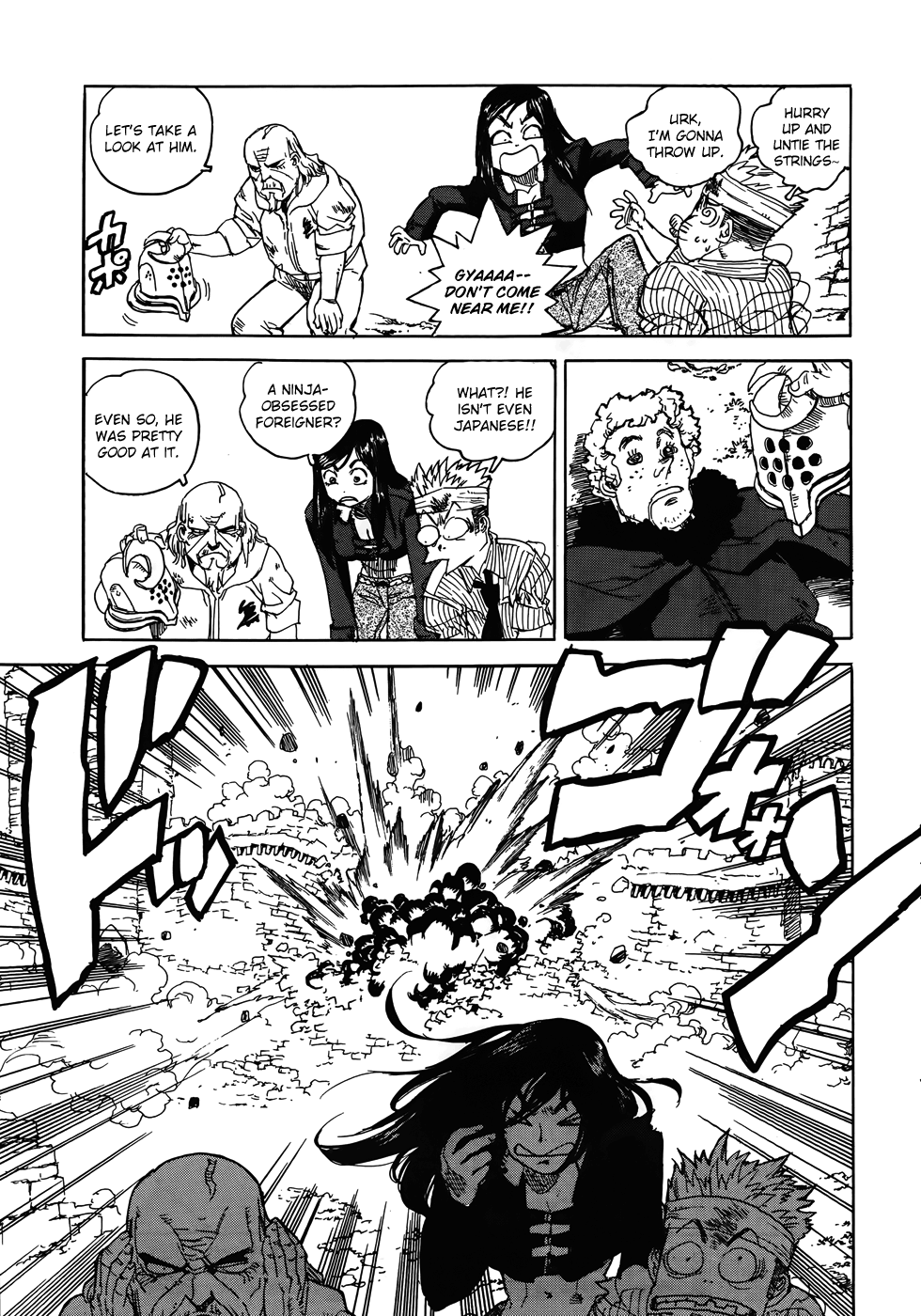 Aiki-S chapter 97 - page 14