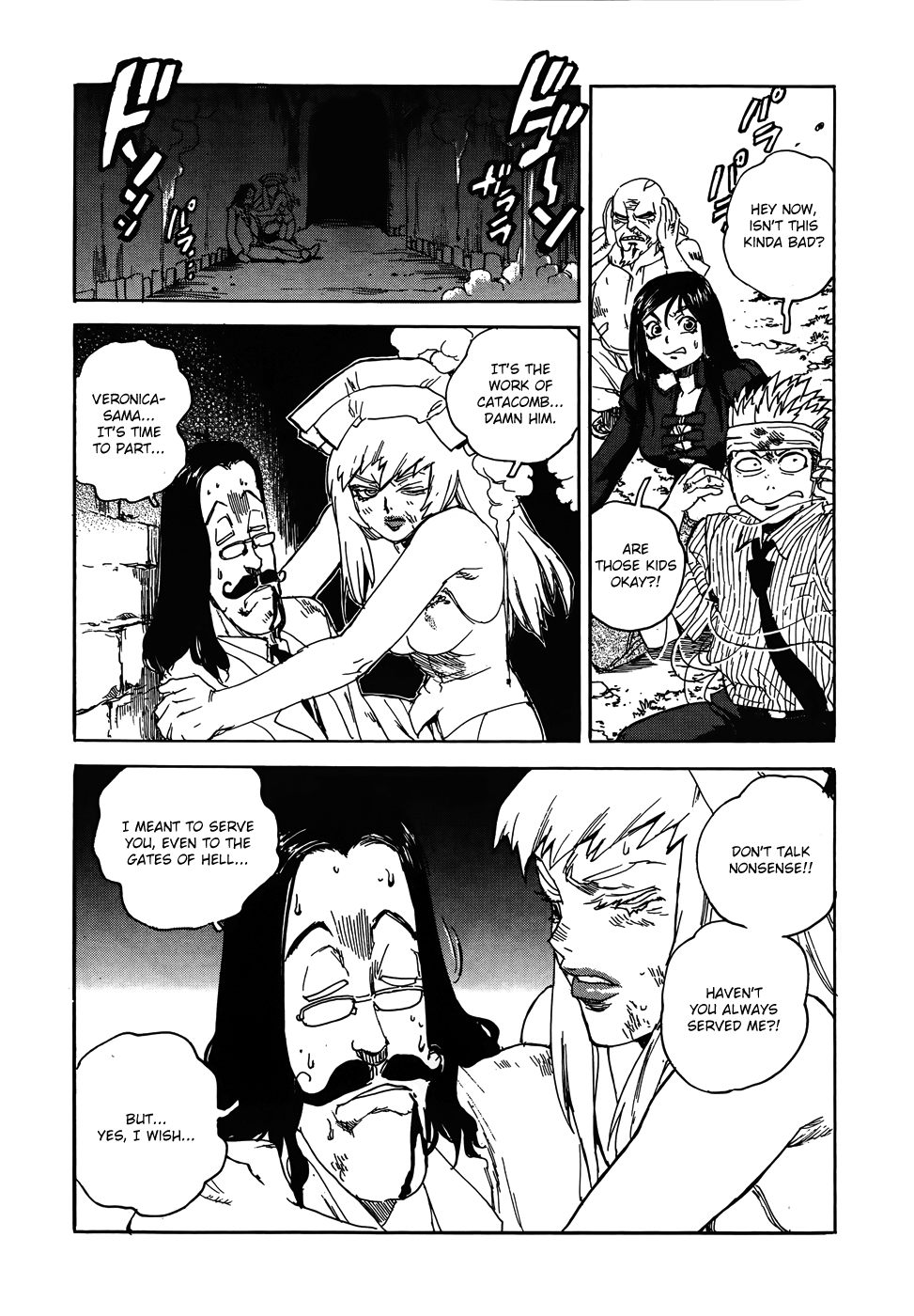 Aiki-S chapter 97 - page 15