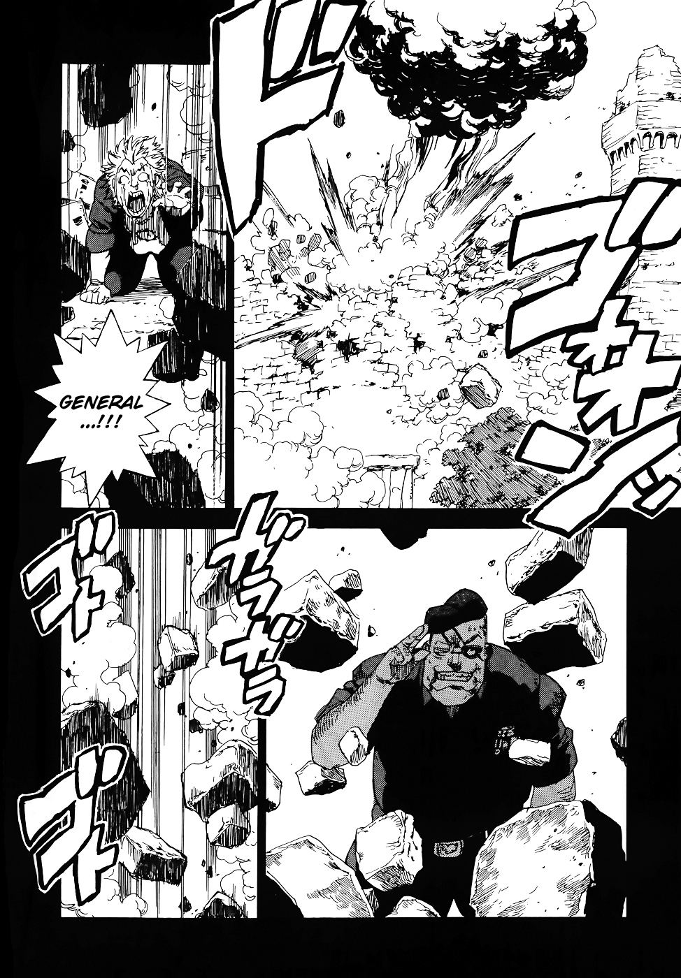 Aiki-S chapter 97 - page 21