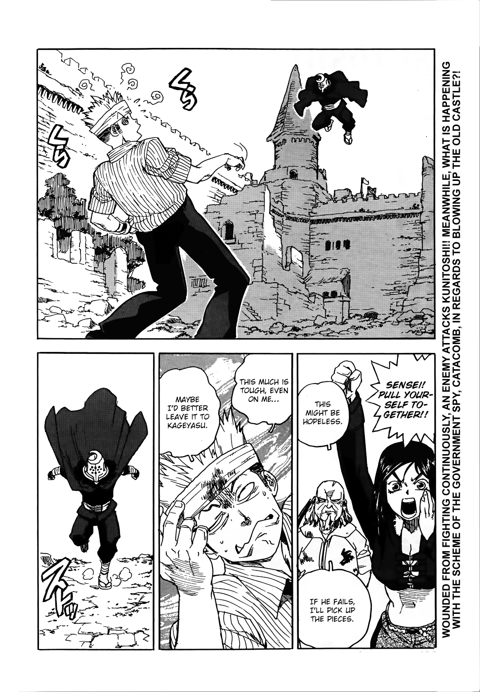 Aiki-S chapter 97 - page 3